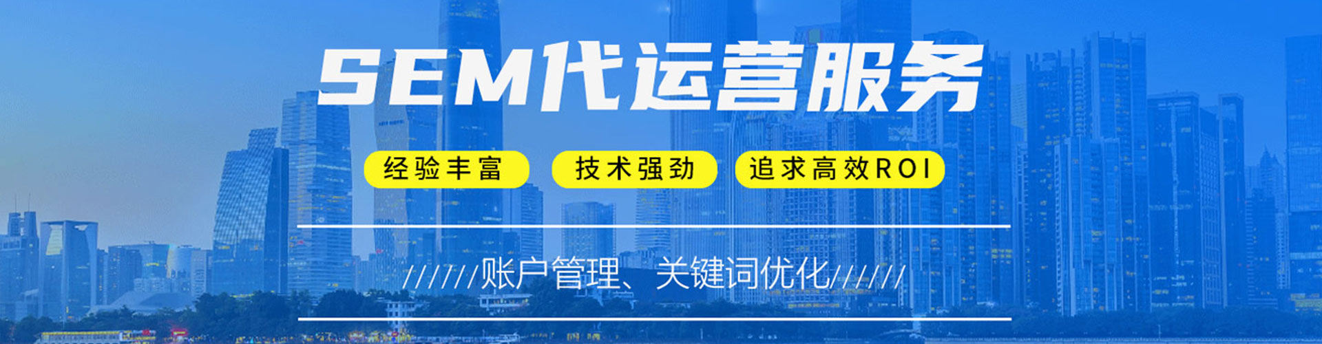 南澳信息流营销
